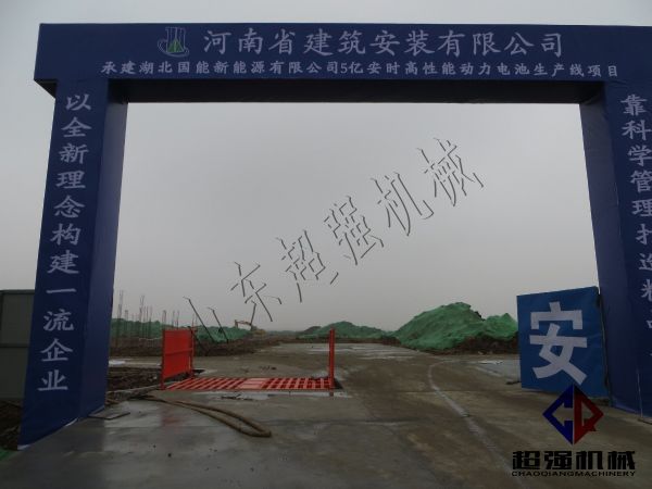 河南建筑公司湖北國能新能源5億安時高性能動力電池生產項目